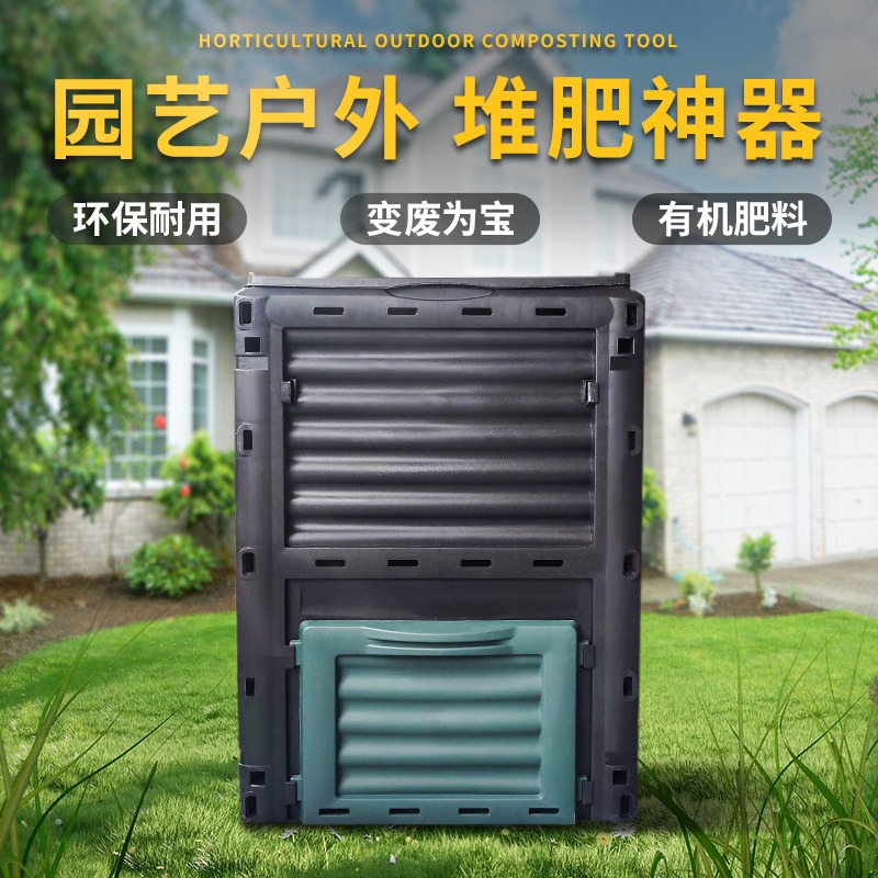 300L Large Outdoor Compost Bin - Compost Bin recension och pris