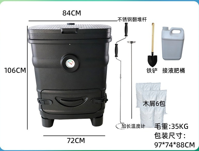 260L Insulated Export Compost  - Compost Bin recension och pris